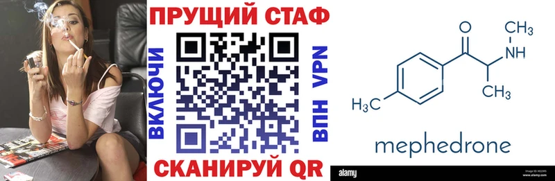 МЕФ Печора