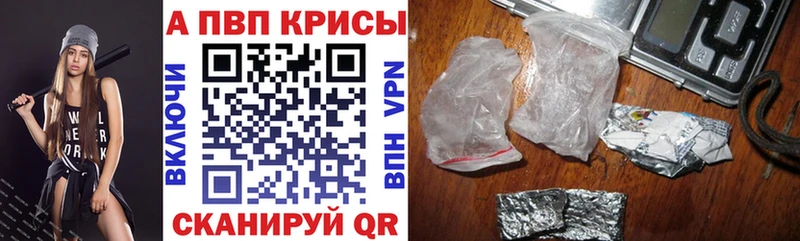 Alfa_PVP крисы CK Печора