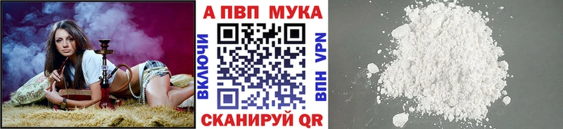 A PVP СК  Купить  Печора 