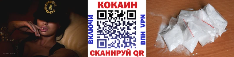 Кокаин 99% Купить где Печора