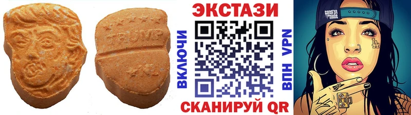 ЭКСТАЗИ XTC Купить закладки Печора