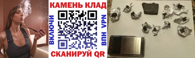 ГАШ гарик  Купить закладки  Печора 