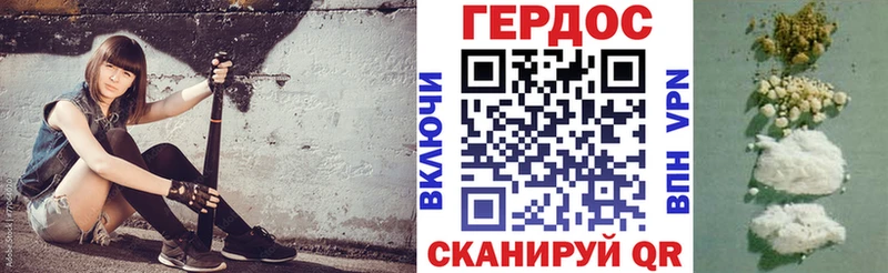 Купить где  Печора  Героин Heroin 