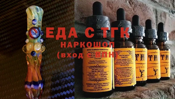 гидропоника Белокуриха