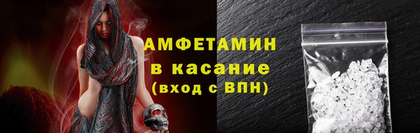 крисы Беломорск