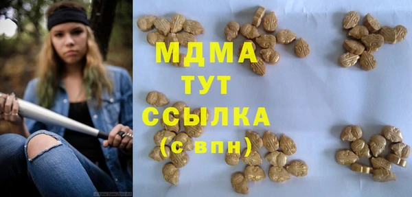 крисы Беломорск