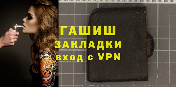 ГАЛЛЮЦИНОГЕННЫЕ ГРИБЫ Белоозёрский