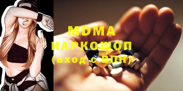 ГАЛЛЮЦИНОГЕННЫЕ ГРИБЫ Белоозёрский