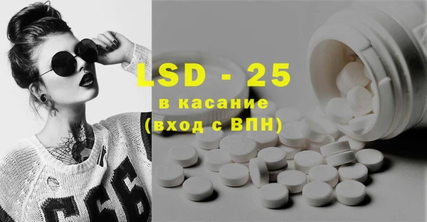ГАЛЛЮЦИНОГЕННЫЕ ГРИБЫ Белоозёрский