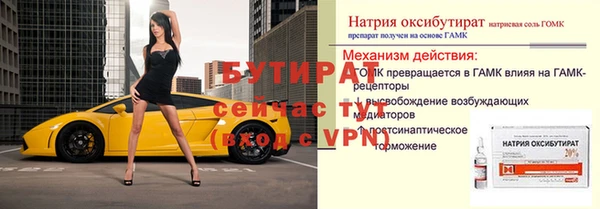 крисы Беломорск