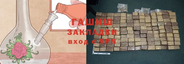 ГАЛЛЮЦИНОГЕННЫЕ ГРИБЫ Белоозёрский