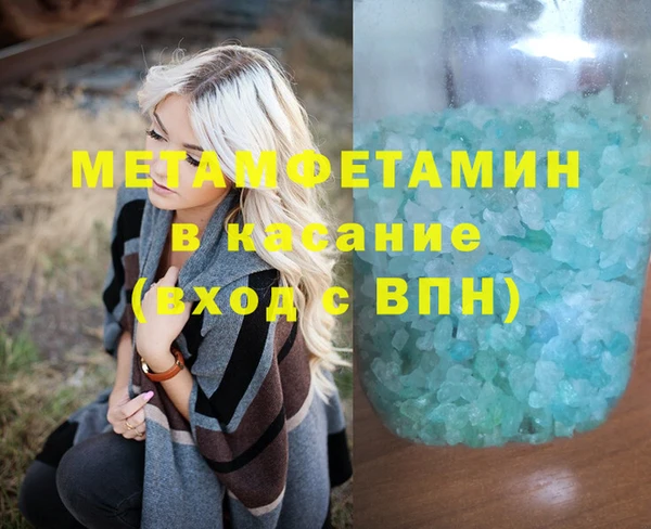ГАЛЛЮЦИНОГЕННЫЕ ГРИБЫ Белоозёрский