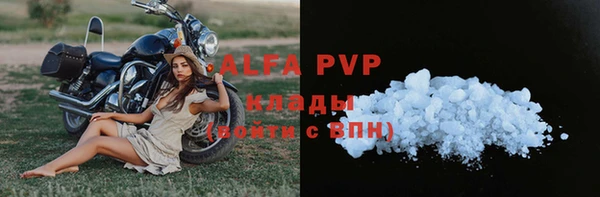 гидропоника Белокуриха