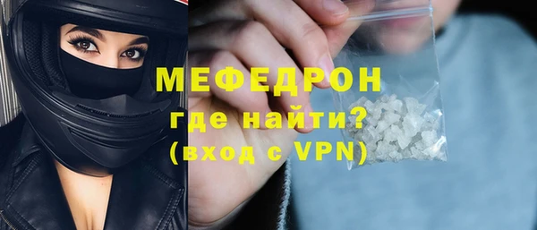 крисы Беломорск
