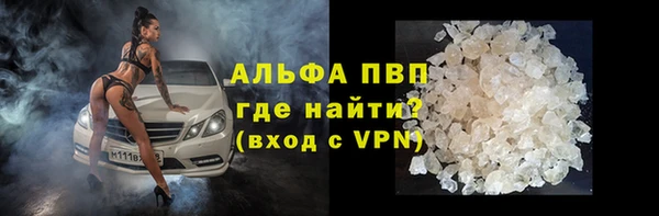 крисы Беломорск