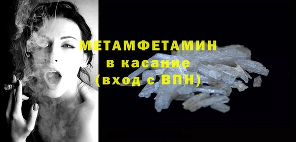 гидропоника Белокуриха