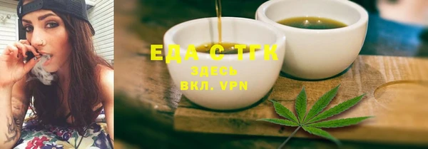 крисы Беломорск