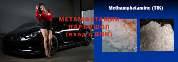 крисы Беломорск