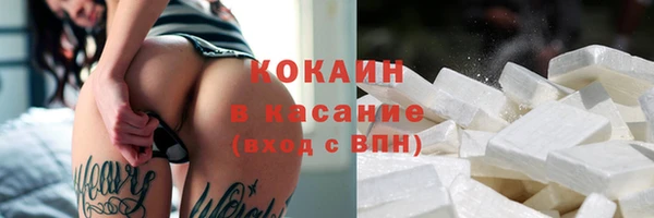 крисы Беломорск