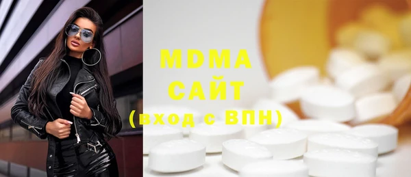 ГАЛЛЮЦИНОГЕННЫЕ ГРИБЫ Белоозёрский