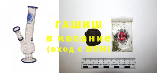 ГАЛЛЮЦИНОГЕННЫЕ ГРИБЫ Белоозёрский