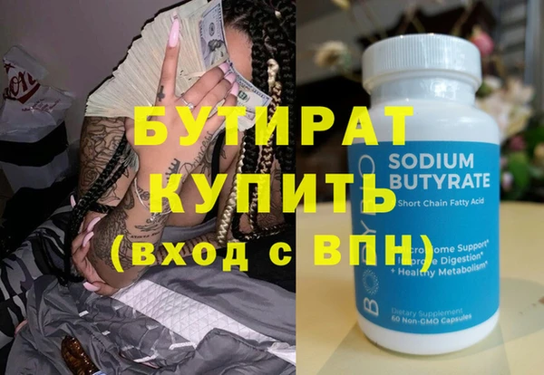 ГАЛЛЮЦИНОГЕННЫЕ ГРИБЫ Белоозёрский