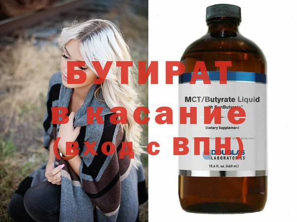 гидропоника Белокуриха