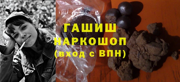 ГАЛЛЮЦИНОГЕННЫЕ ГРИБЫ Белоозёрский