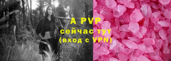 крисы Беломорск