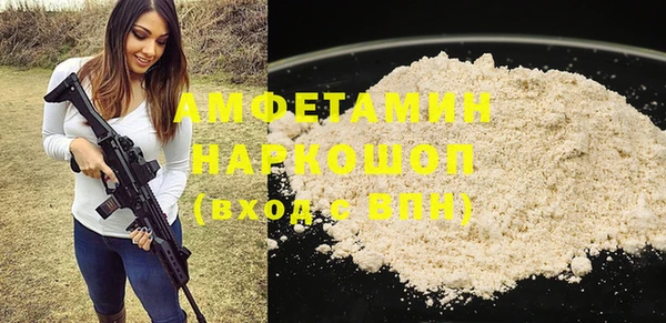 ГАЛЛЮЦИНОГЕННЫЕ ГРИБЫ Белоозёрский