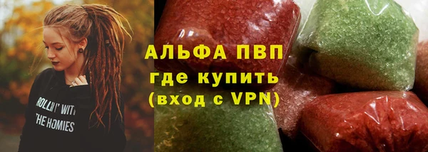 крисы Беломорск