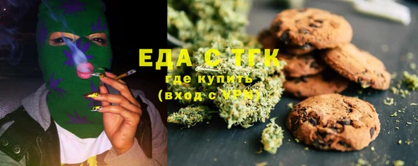 крисы Беломорск