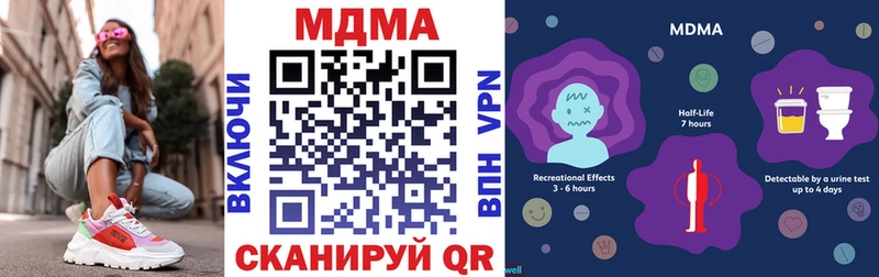 MDMA молли  Купить закладки  Печора 