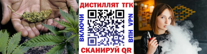 Купить где Печора Дистиллят ТГК вейп с тгк
