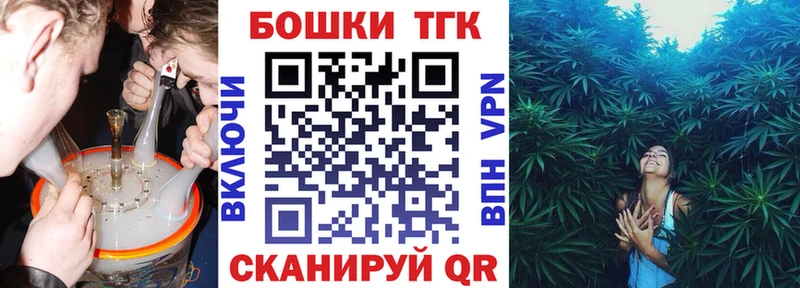 Купить где  Печора  Конопля тримм 